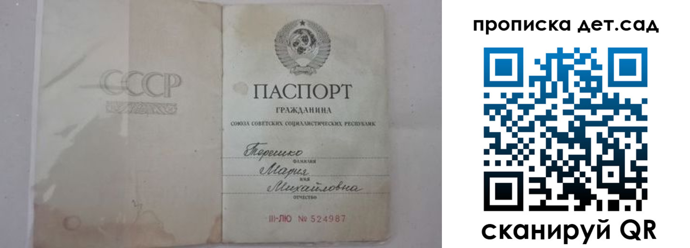 прописка иностранных граждан в Белоярске