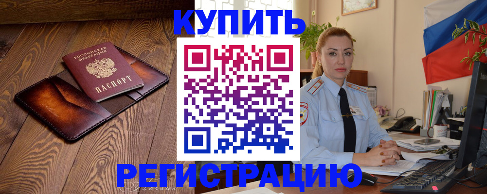 регистрация для дет. сада в Белоярске